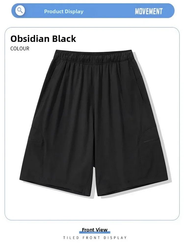 

Новые летние мужские шорты из ледяного шелка: легкие, дышащие, охлаждающие, эластичные, свободного прямого кроя, быстросохнущие, повседневные