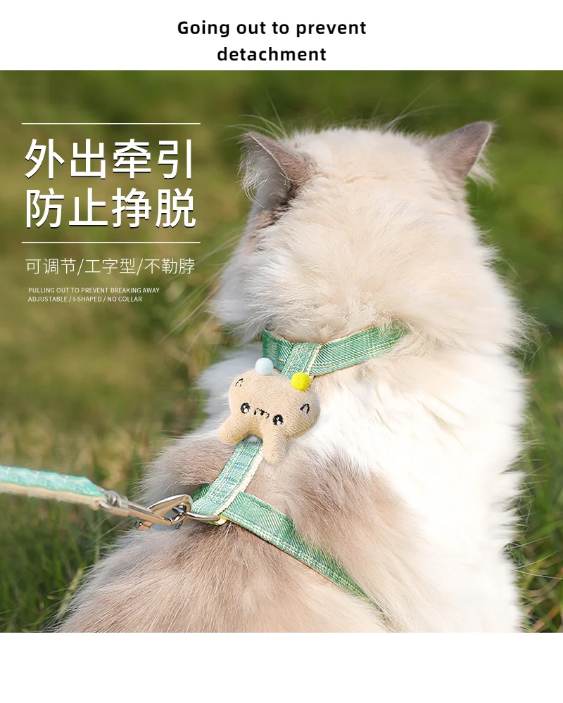 Traction Rope For Anti Loosening And Outdoor Use. Cat Walking Rope, Cat Chain, Dog, Pet Chest Strap, Adjustable