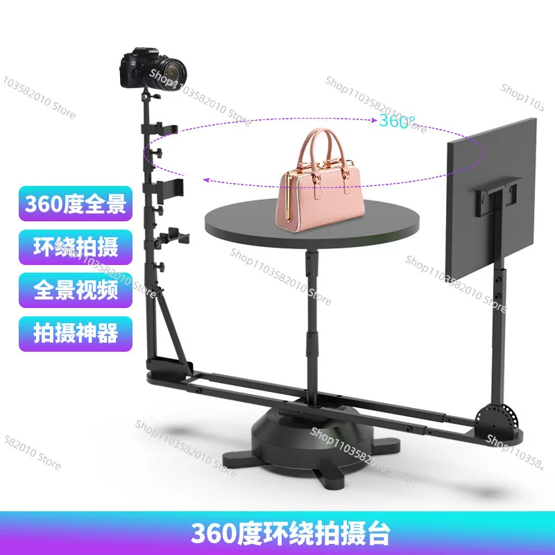 Wheel King Electric Rotating Wheel Photography Live Display Rotating Shooting Rotating Table Product Surrounding Display Table