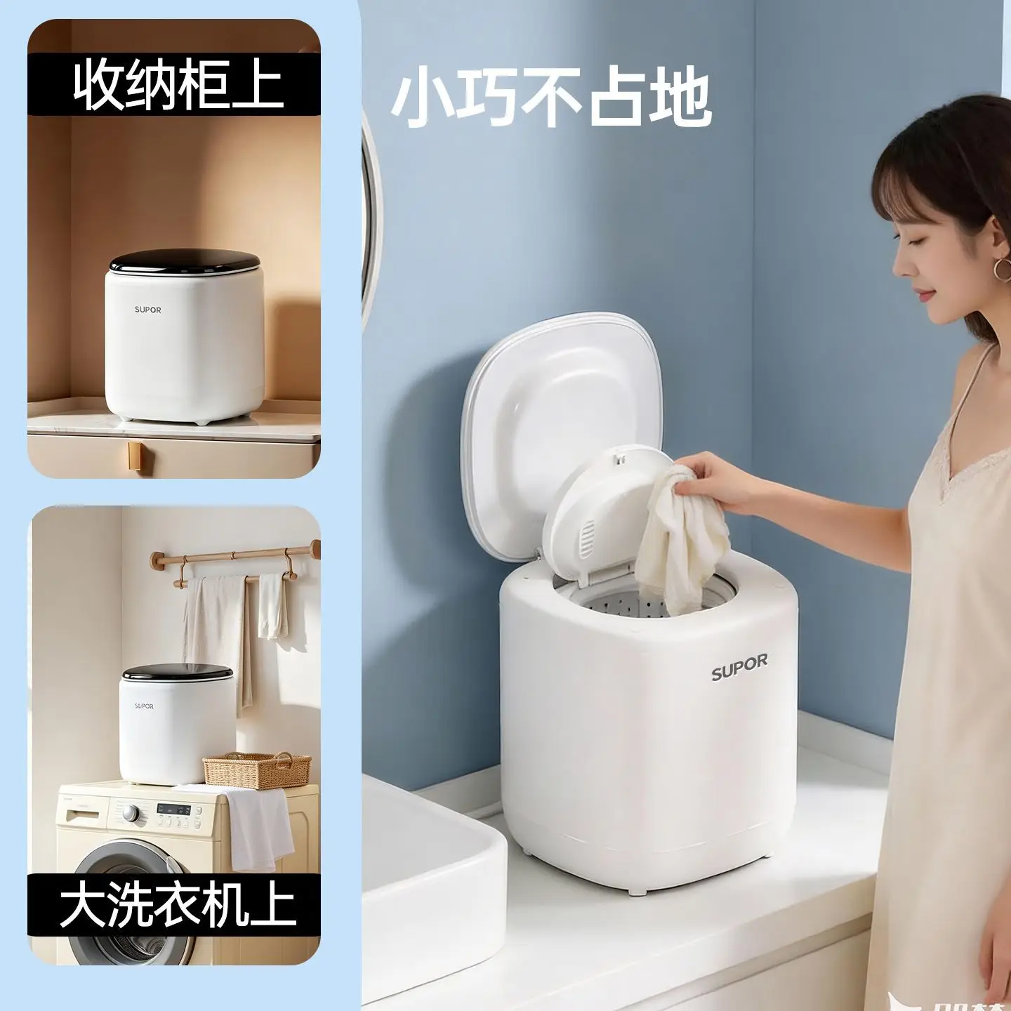 Household Small Underwear Washing Machine Fully Automatic Washer for Underwear & Socks All-in-One Wash Spin Dry