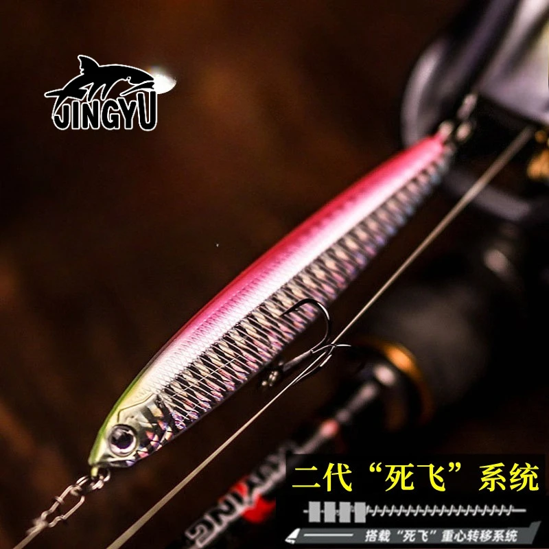 

Second Generation Ghost Fly Submerged Pencil Far Cast Luya Hard Fake Bait Perch Mouth Hard Practical Fish 1 Sold