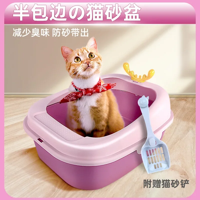 Half-pack edge cat litter box, cute cat toilet, small anti-splash litter box, kitten litter box, cat supplies, antlers