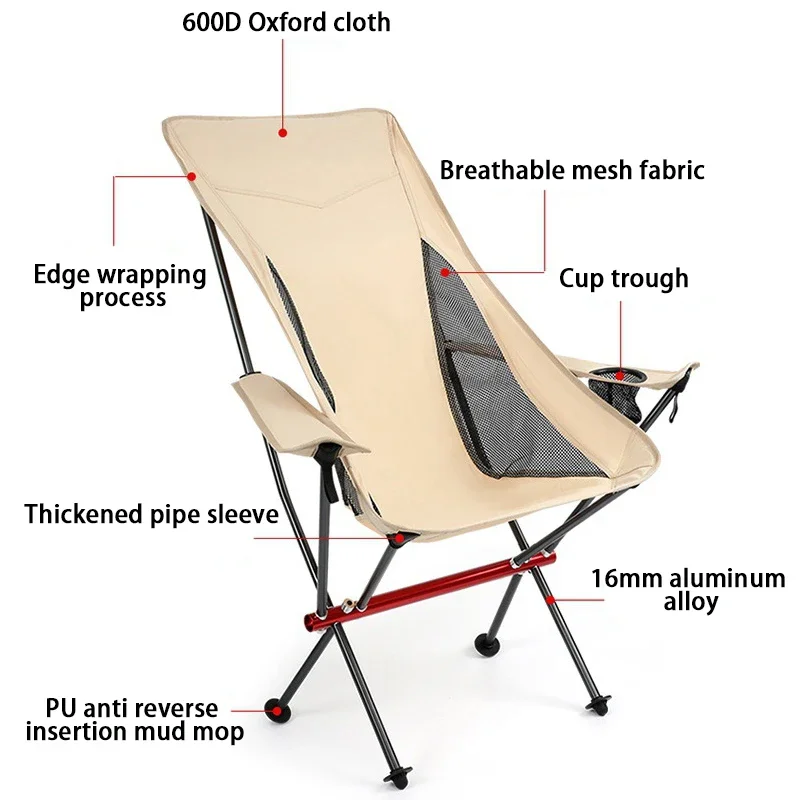 Pliable Aluminum Beach Chair Ultralight Folding Armchair Relax Sedentary Camping Moon Chair Portable Foldings Outdoor Chaise