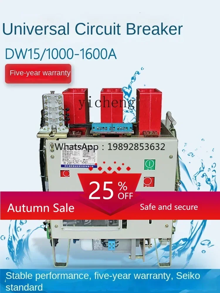 

DW15-1600 Frame Energy Storage Universal Circuit Breaker Low Voltage Electric Switch 1000A2500A630A