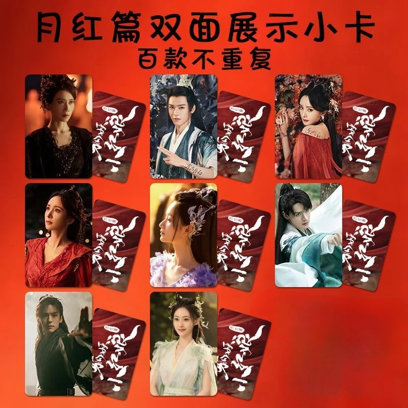 8 pz/set nessuna ripetizione Yang Mi Gong Jun TV Fox Spirit Matchmaker Red-Moon Pact Drama Stills carte piccole stampate su entrambi i lati da 3 pollici