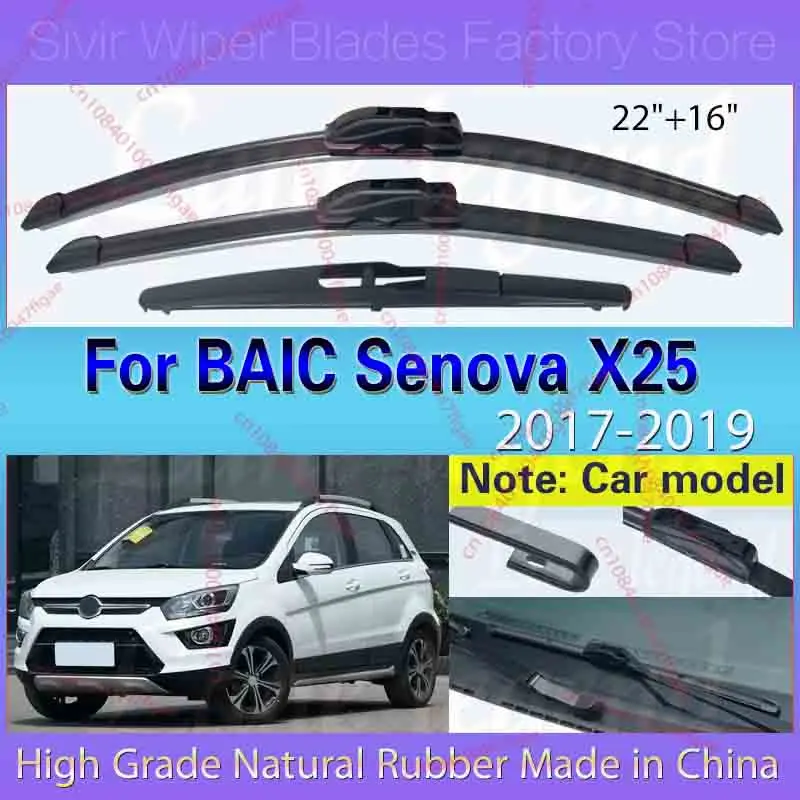 

Для BAIC Senova X25 2017 2018 2019 1,5 л модель автомобиля, переднее и заднее лобовое стекло, щетки стеклоочистителя, резак, автомобильные аксессуары