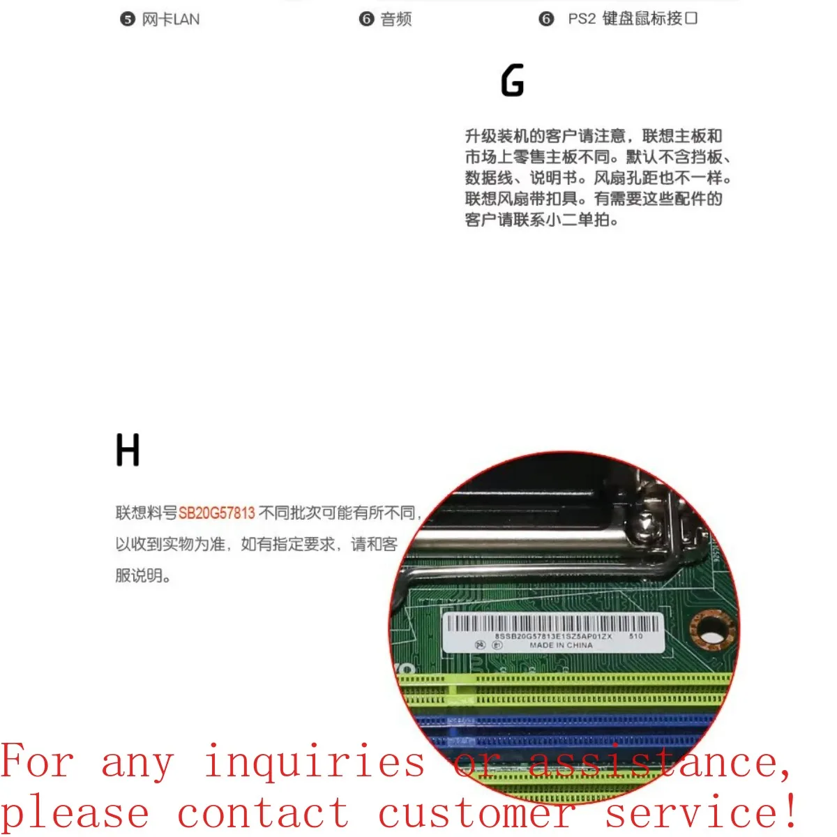 For Lenovo IdeacentreY700 game console H170 main board DDR4 1151 pin 6 7 8 generation ATX big board (store code: 0130)