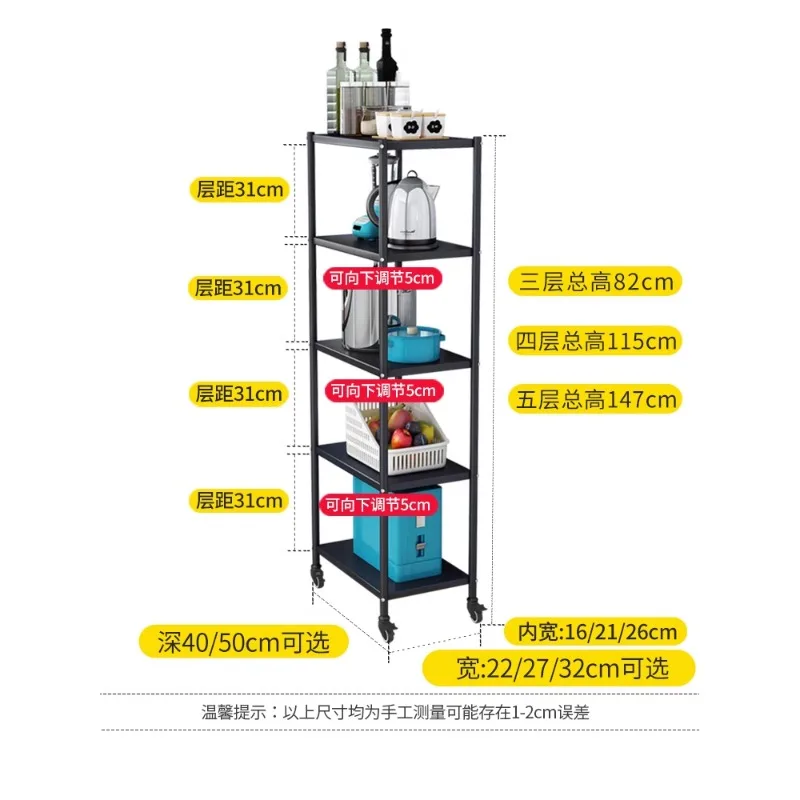 

Stainless steel kitchen shelf, floor-to-ceiling, multi-layer wheeled refrigerator, narrow gap, storage cabinet is small