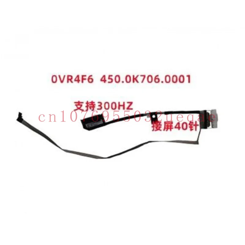 

New for Dell G3 3500 G5 5500 5505 40pin 300HZ Video Screen Flex Cable 0VR4F6