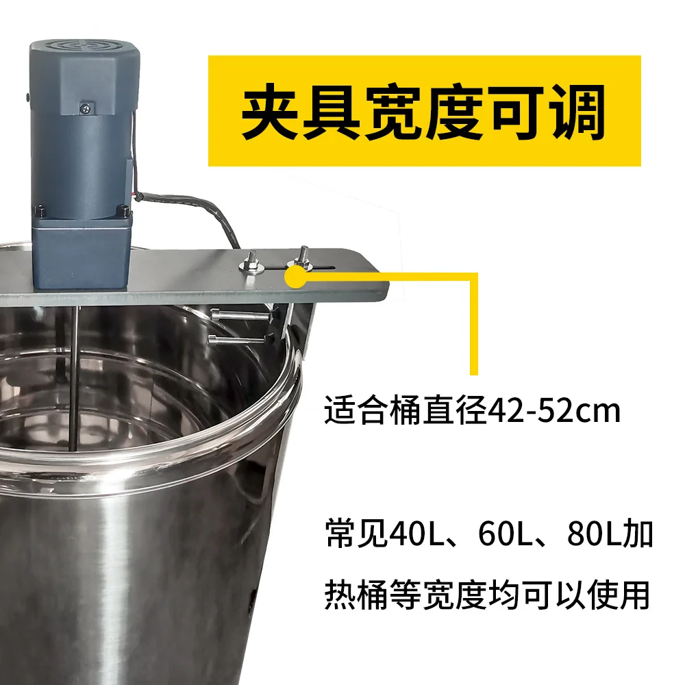 With fixed bracket 220V110V stainless steel blade candle ghee heating bucket tank industrial mixer