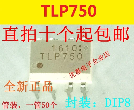 10PCS TLP750 DIP8 new original