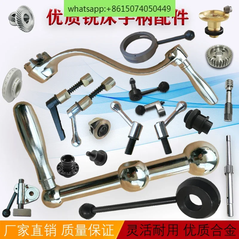 Turret milling machine three ball handle locking handle high-quality electroplated aluminum alloy olive workbench lifting crank