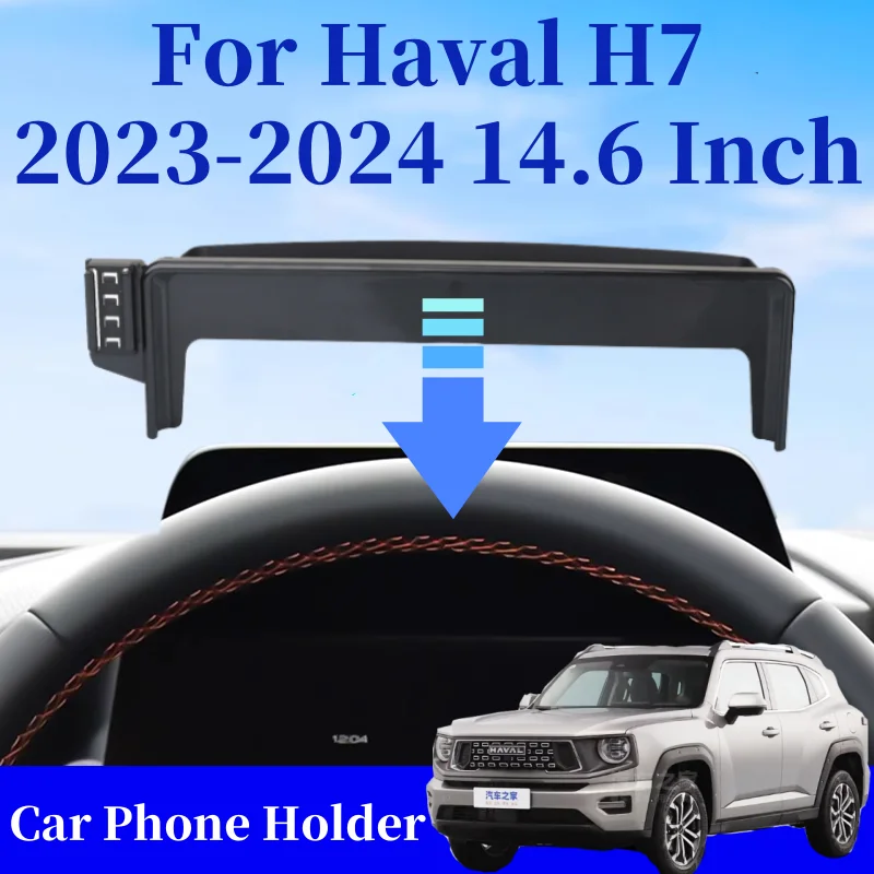 

Car Phone Holder Gravity Wireless Charger 360 Rotation For HavaL H7 2023-2024 14.6 Inch For Car Auto Interior Accessories