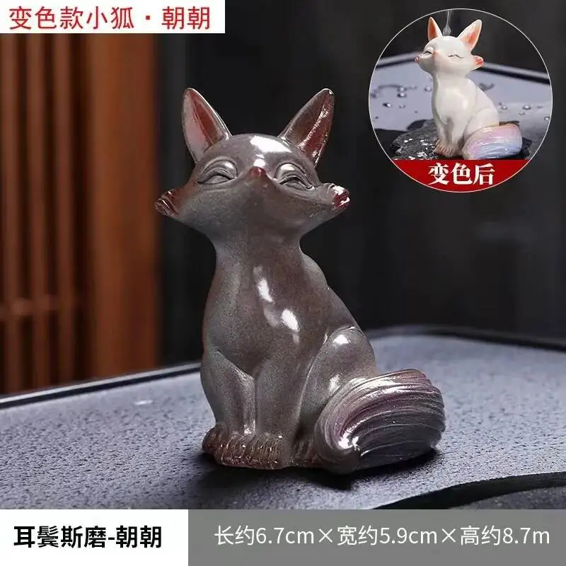 Color-Changing Tea Pet Tea Tray Tea Table Ornament Tea Play Fortune-Bringing Cute Rabbit Swan Resin Tea Play Accessories