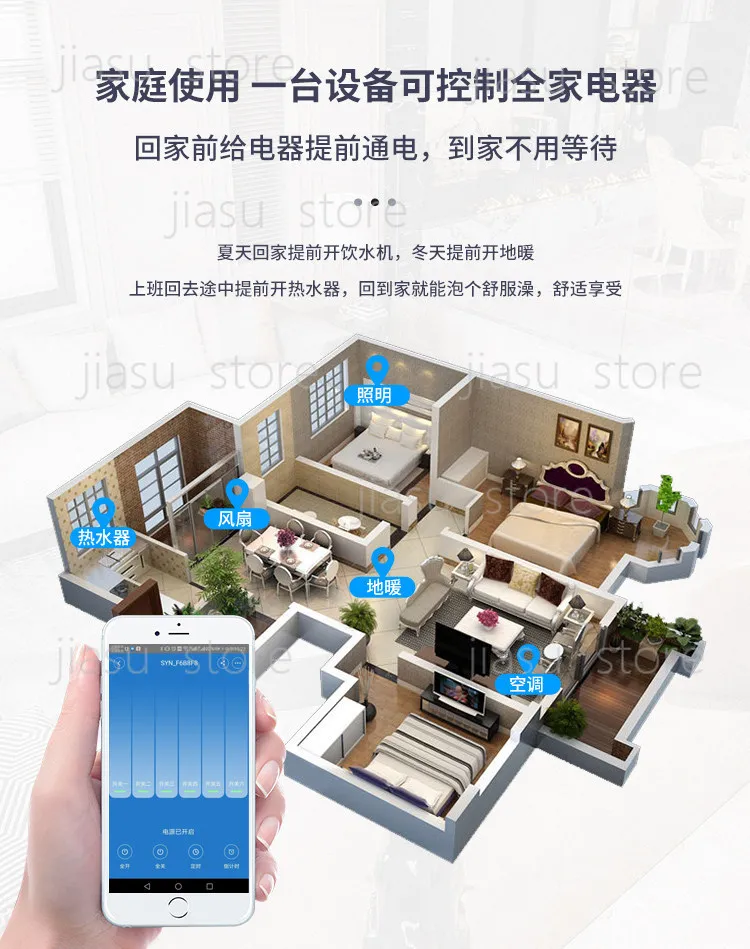 16-Channel multi-function intelligent control module integrated remote control switch WiFi module switch remote control wireless