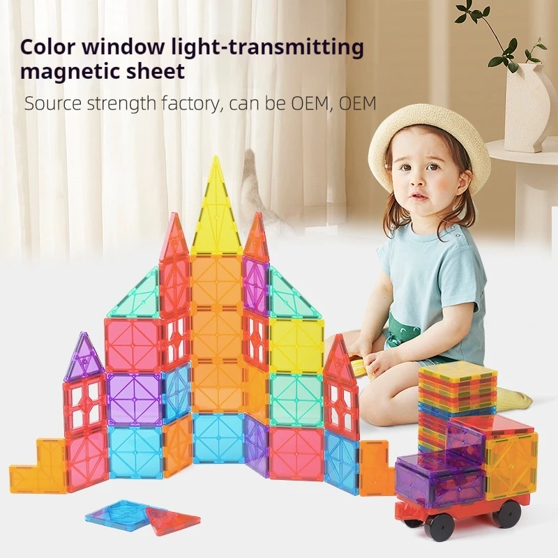 Children's puzzle toys Montessori color window magnetic sheet building blocks ABS anti fall material for girls' birthdays and Ch