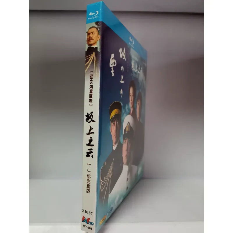 Blu-ray Disc Cloud Sakagami Season 1 to 3 Full Version Anime Collection