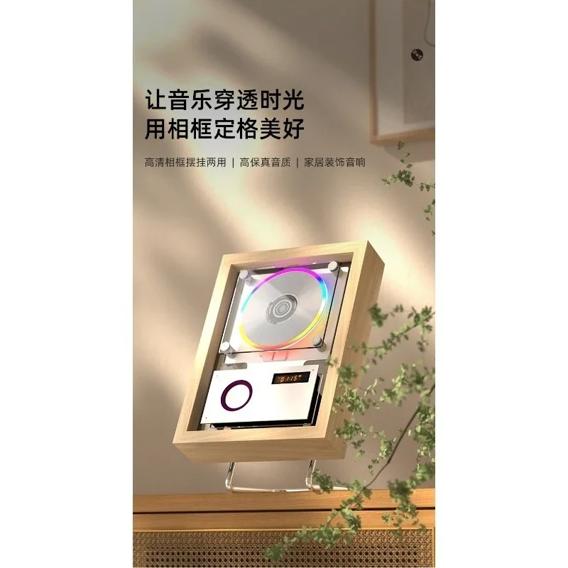 HC19,Wall-Mounted Photo Frame CD Player, Bluetooth Speaker with Colorful LED Mood Light, Built-in Speaker Music Player  Office