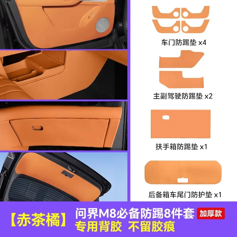 For AITO M8 2025 Rear Trunk Tailgate Anti Kick Pad Leather Scratch Resistant Trunk Boot Protective Pad Accessories