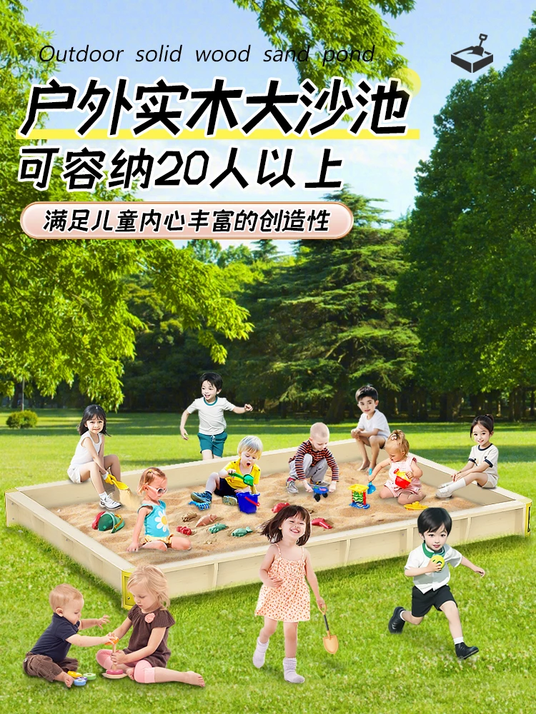 

Outdoor playground sand pool area toy sand pool fence kindergarten large outdoor children digging