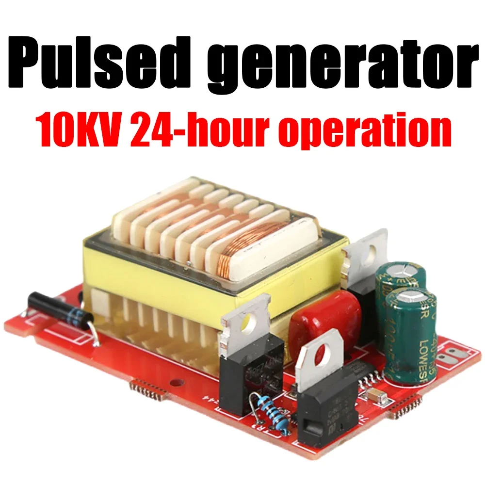 10KV DC Pulse Arc Generator Module Discharge Ignition DC 12V 24V High Voltage Power Supply Generator 24H WORK