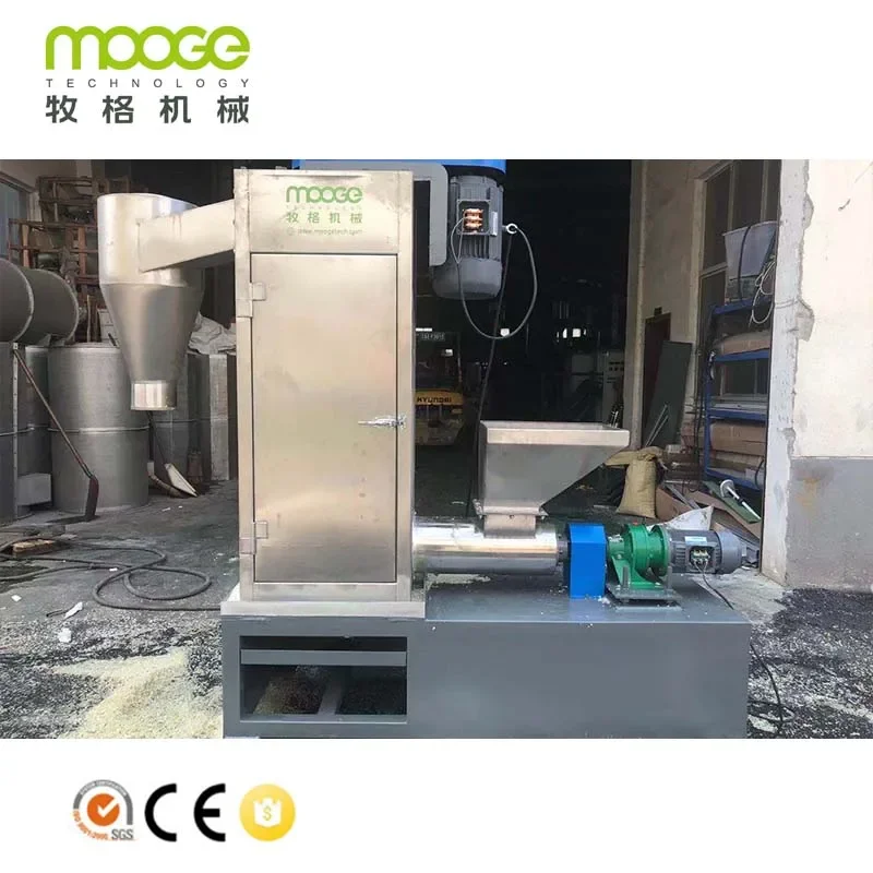 Secador centrífugo vertical para flocos de plástico e pellets