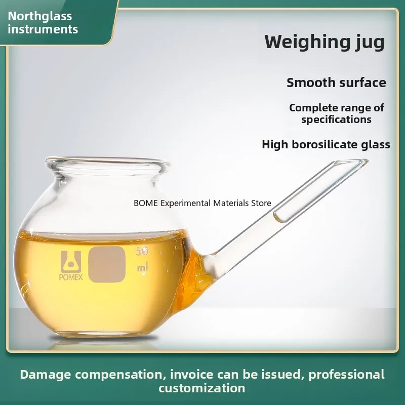 

Стеклянная бутылка для взвешивания на 50 мл с плоским дном для лабораторного использования и точных измерений