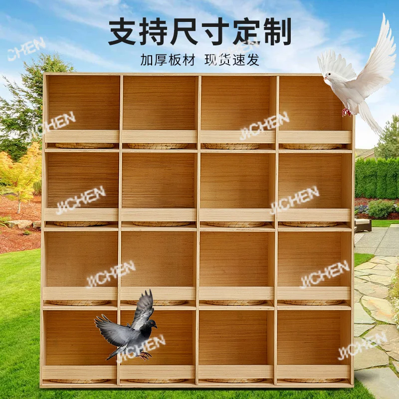 

Pigeon cage assembly box wooden thickened pigeon nest racing nest box carrier breeding matching box household