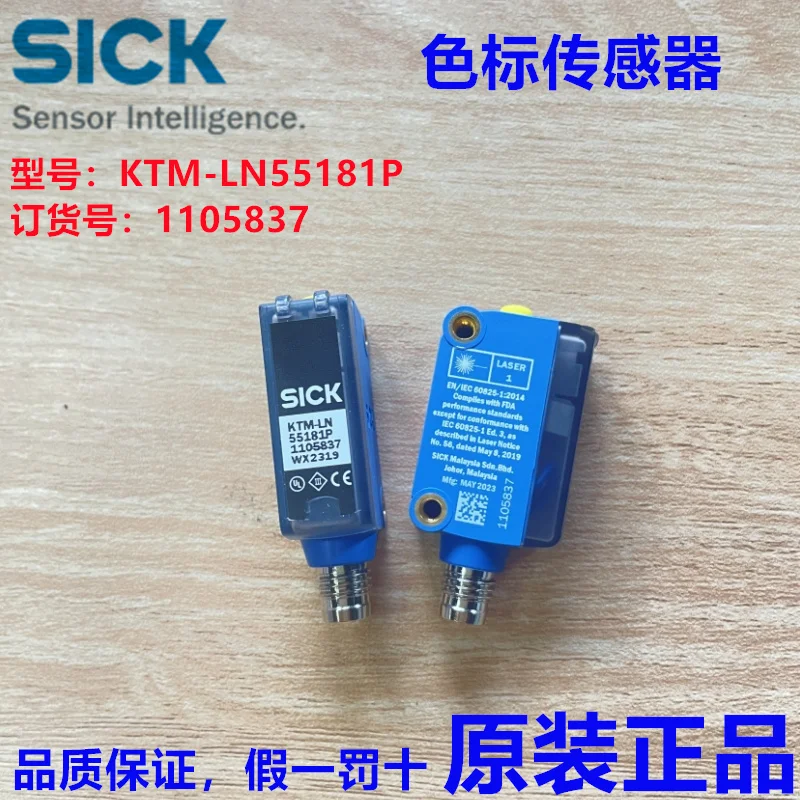 Germany SICK KTM-LN55181P Color Mark Sensor, Order Number: 1105837 Original And Genuine