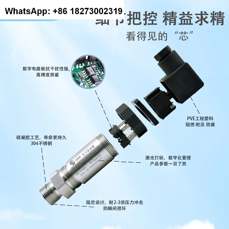 Hard flat membrane pressure transmitter diffusion silicon sensor filled with viscous liquid to prevent blockage（1pcs）