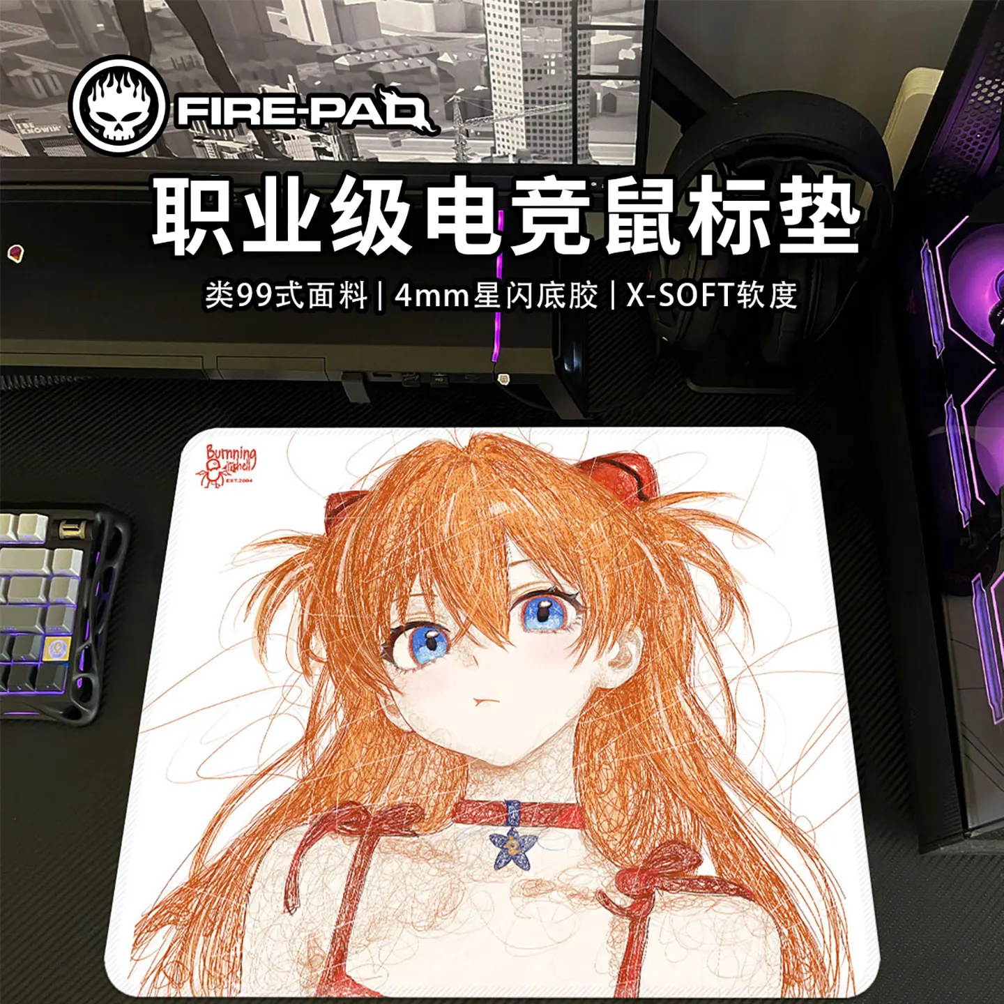 

Коврик для мыши Asuka FIREPAD типа 99, тканевый полиуретановый коврик для киберспорта, игровой коврик для мыши, аксессуары для геймеров, подарок