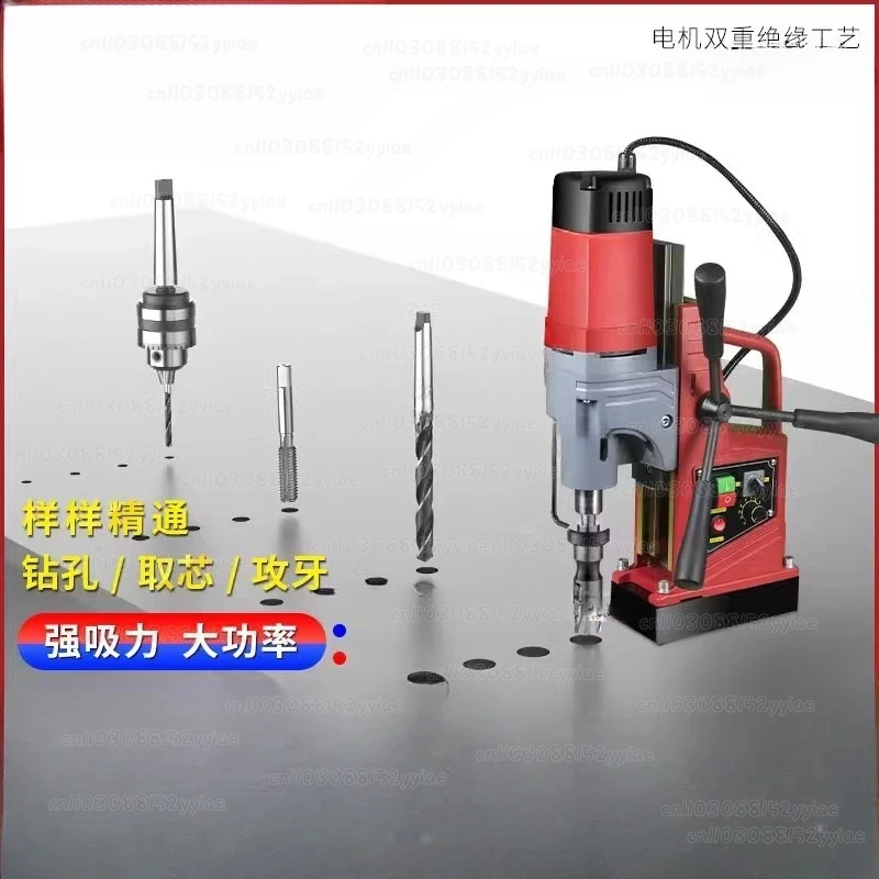AX13 Portable Speed Adjustable Core Drill Magnetic Drill 220V/880W Multi-Function Magnetic Base Core