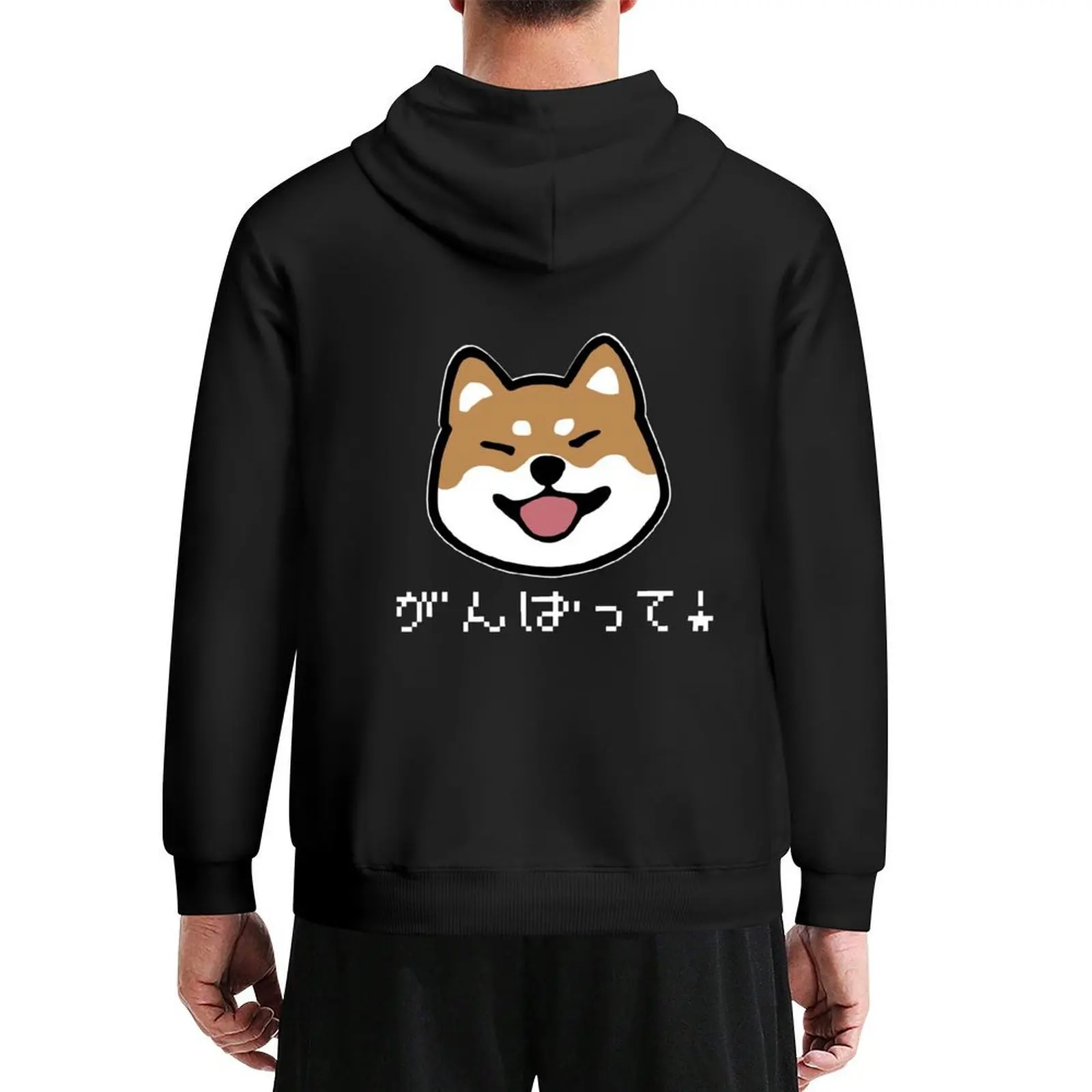 

Ganbatte! Shiba Inu Hoodie men's winter sweater autumn clothes men's autumn clothes mens clothing oversized hoodie