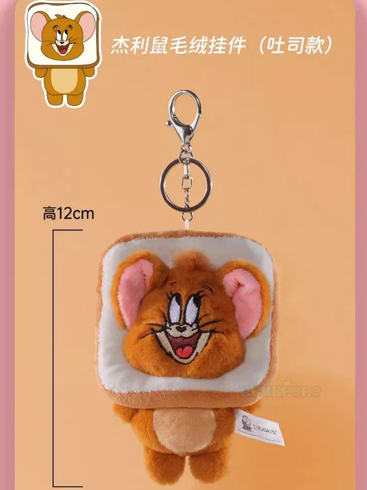 Tom e Jerry Plush Cat Pendant Schoolbag Keychain, boneca de pão brinde, original, fofo, presente casal, 12cm