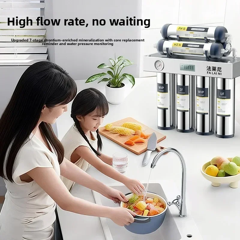 Faleni Stainless Steel Water Purifier Household Direct Drinking Kitchen Faucet Filter Seven-Stage Ultrafiltration Water Purifier