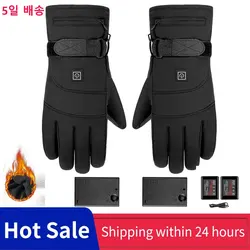 Gants chauffants électriques, imperméables et antidérapants, avec écran tactile, batterie Rechargeable de 4000 MAh, chauffage des mains, cyclisme, ski