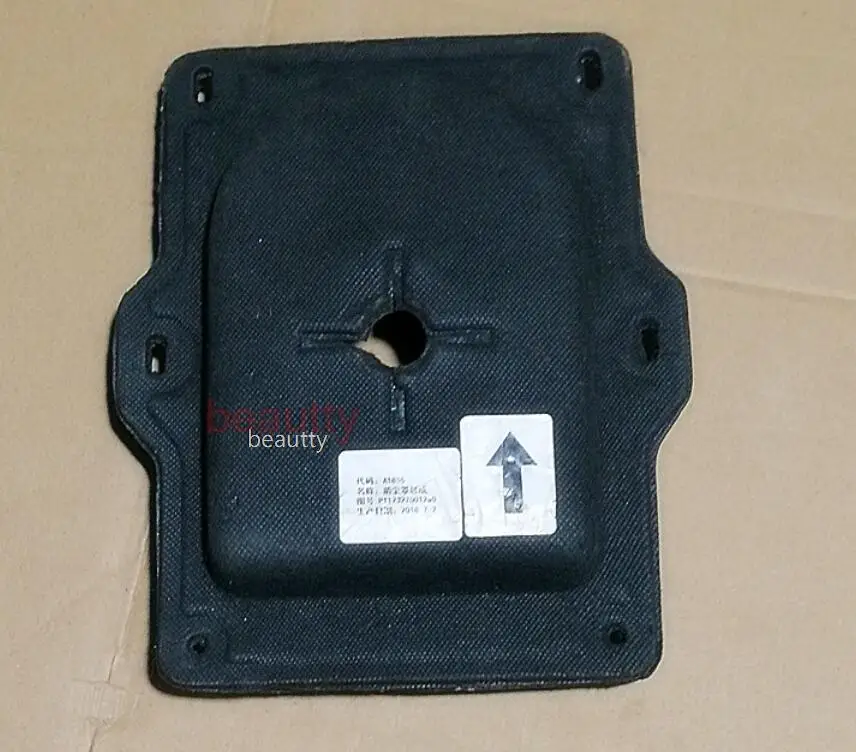 Shift dust cover  for Foton tunland E3 E5