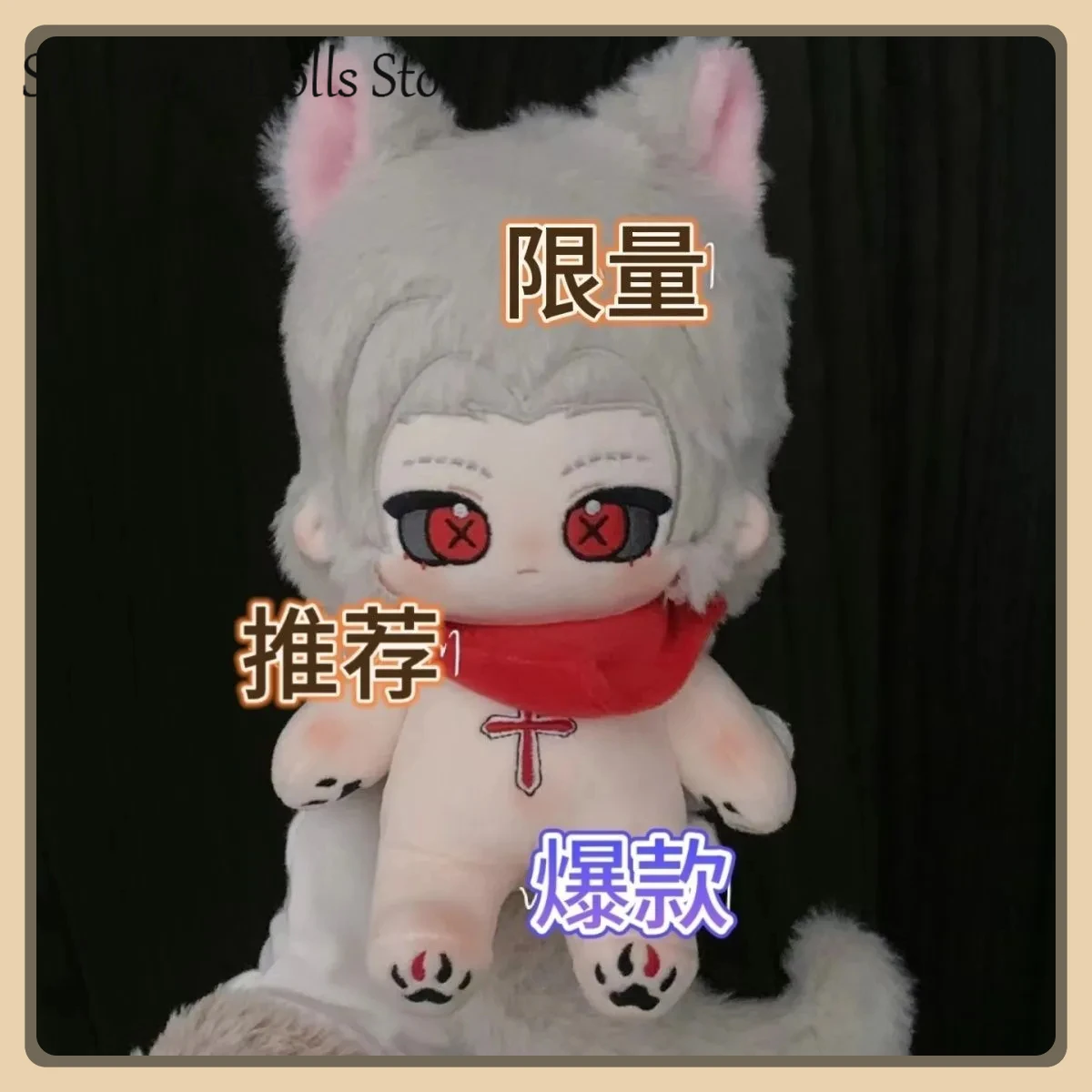 

Game Identity V Cowboy Anime Cute Plush Cotton Doll Body Dress Up Clothes Plushies Stuffed Toys Figures Birthday Gift 20cm
