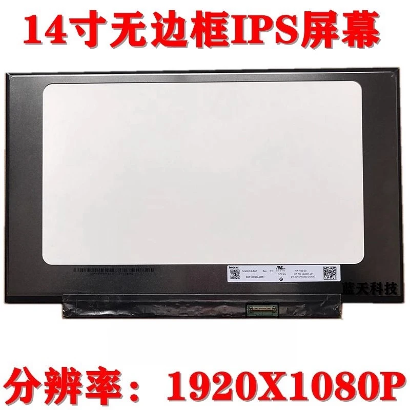 

For Lenovo E14 T14s Gen 2 B140HAN04 E LP140WFH-SPP1 14 inch IPS LCD screen