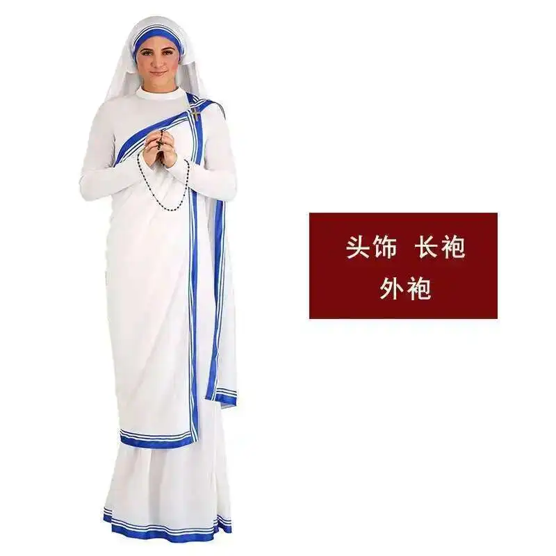 

Halloween Children's Day Stage Performance Costume Church Prayer Adult Children Mother Teresa Play Cosplay Anime Costume