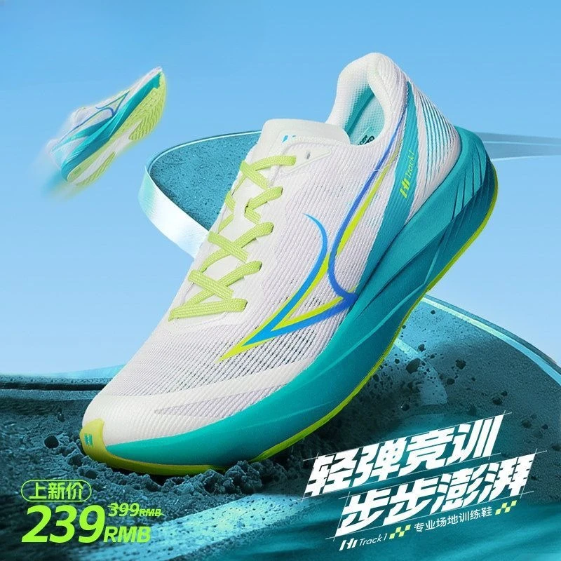 Professional Running Shoe Man Women Breathable Sport Shoes Carbon Plate Gym Sneakers Shock Absorption Walking Jogging Shoes