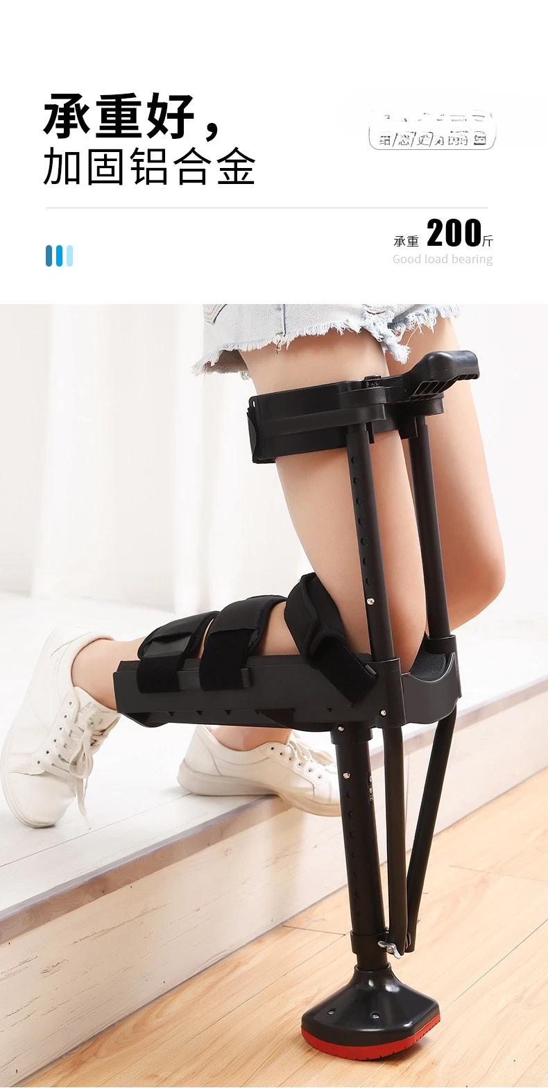 Ankle fracture  sprained calf ankle injury   non-slip crutches  one-leg telescopic walker  assisted walking