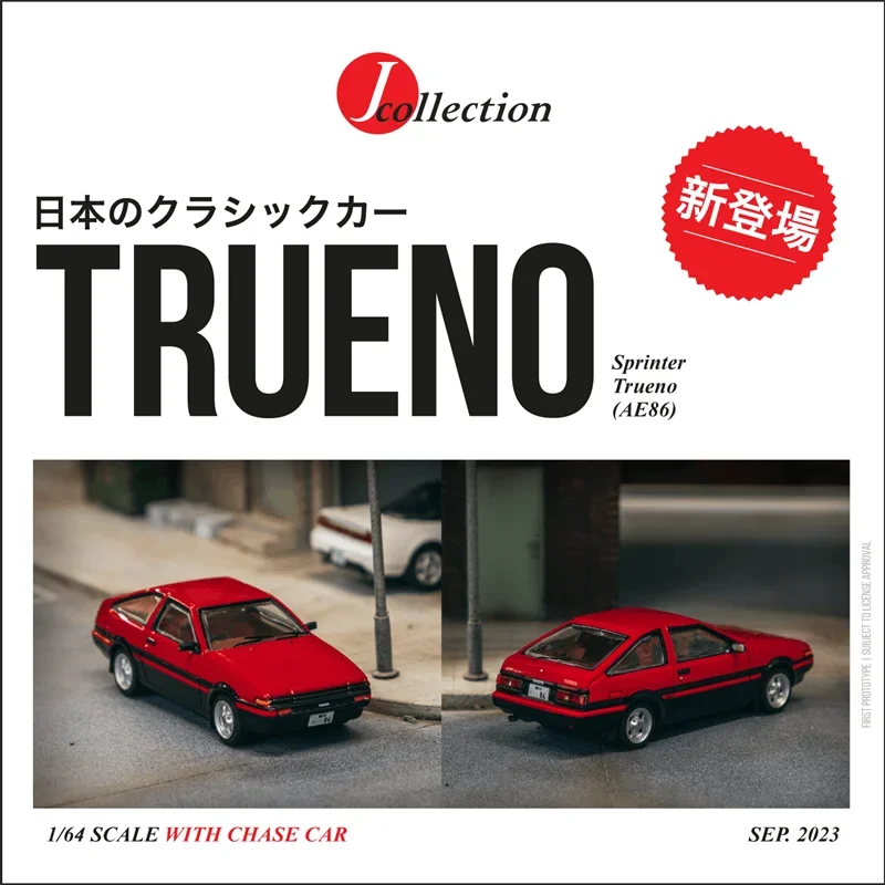 

Tarmac Works 1:64 Sprinter Trueno (AE86) Red/Black Diecast Model Car