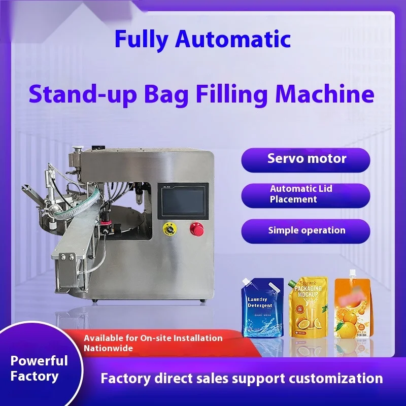 

Fully Automatic Stand-Up Filling For Laundry Detergent, Daily Chemicals, Fruit Juice, Beverage, Soy Milk, Food, Quantitative