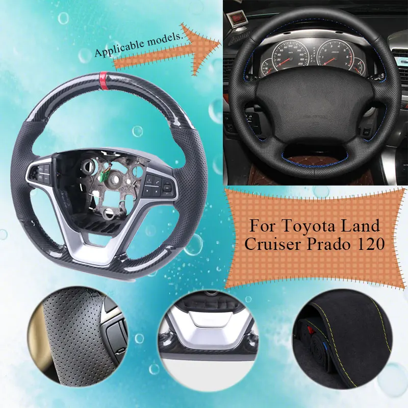 

Глянцевый чехол из карбона для руля Toyota Land Cruiser Prado 120, защита от царапин, роскошный руль-грип
