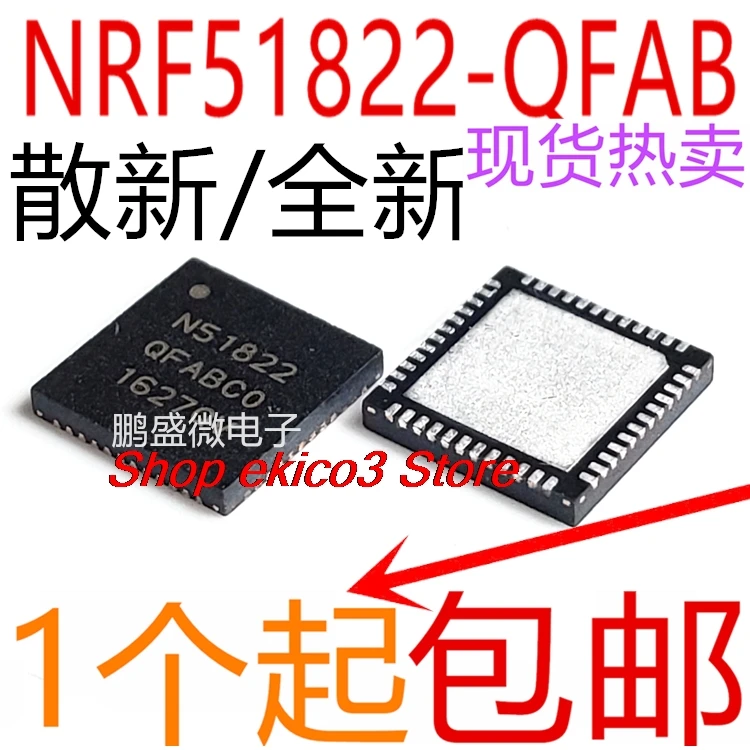 5pieces original Stock  N51822QFABCO NRF51822QFAA NRF51822QFAB-R7 QFN48