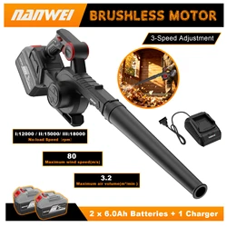 NANWEI lithium-ion blower rechargeable blower blower storm machine outdoor blowing dust blowing leaves blowing snow