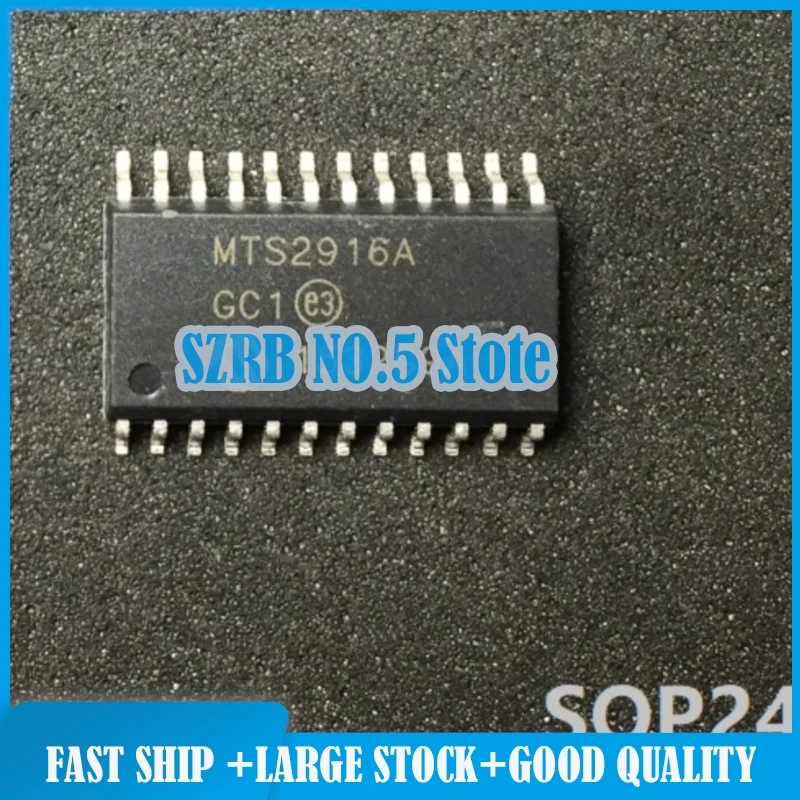 5pcs/lot MTS2916A-HGC1 QFN44 chips Electronic components