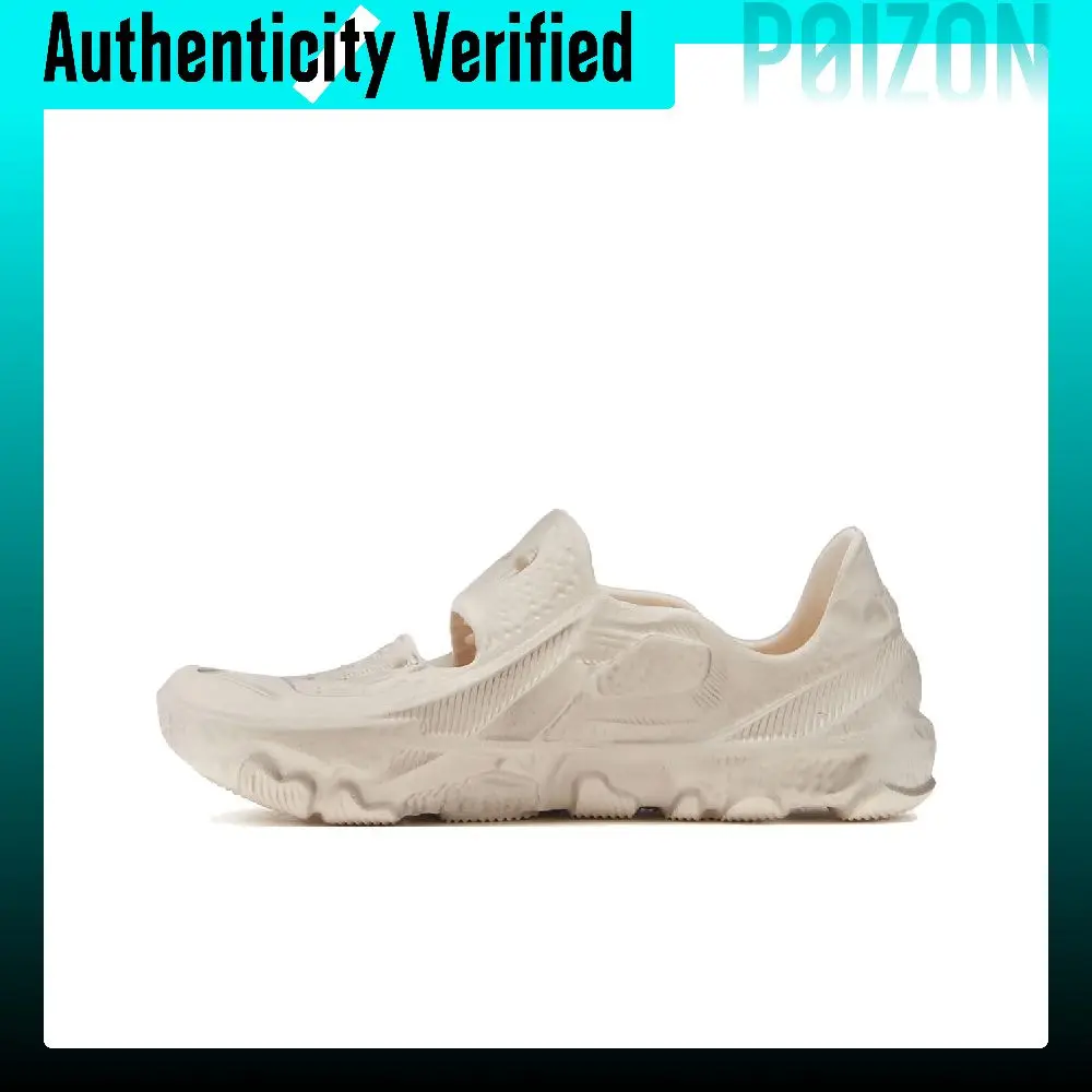 Nike ISPA Universal Takes A 'Natural' Slip Resistant Breathable Abrasion Resistant River Trekking Shoes Unisex White DM0886-103