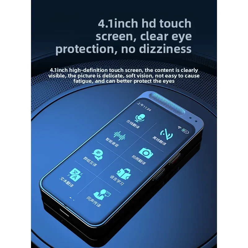 Intelligent translator Simultaneous translator New multi-language translation artifact